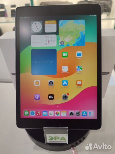 iPad 9 10.2 wifi 64 gb