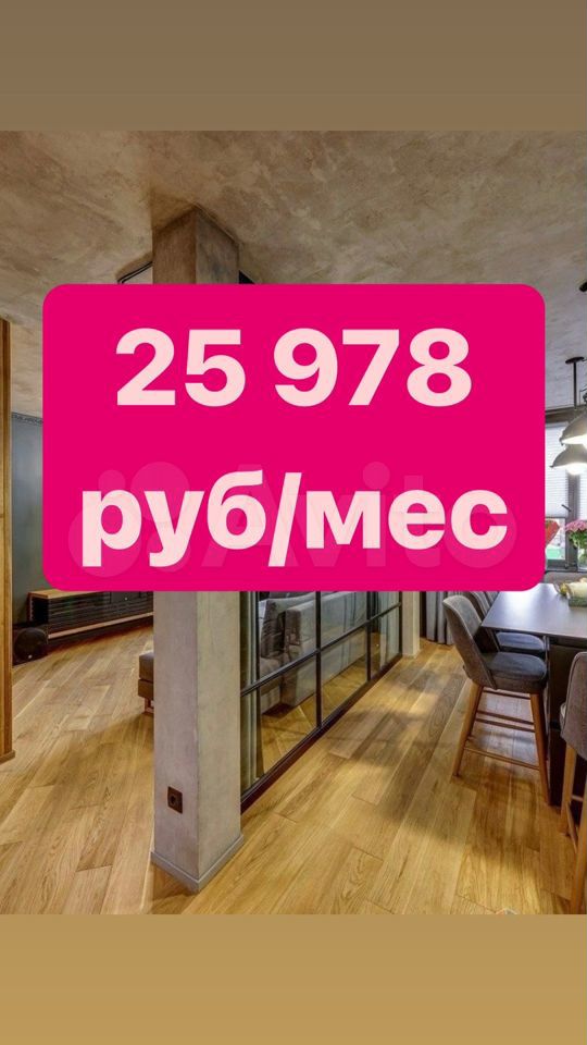 2-к. квартира, 48,4 м², 1/10 эт.