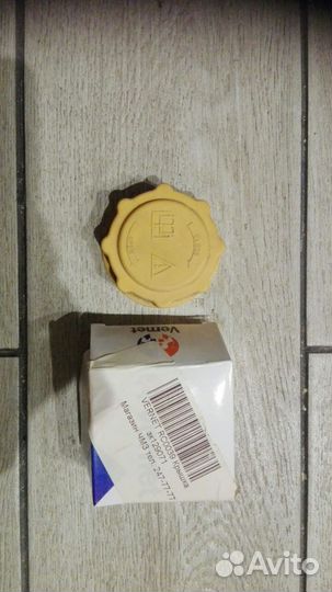 Крышка расширительного бачка RC0039