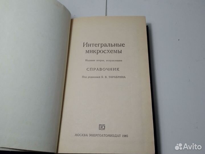 Книга 