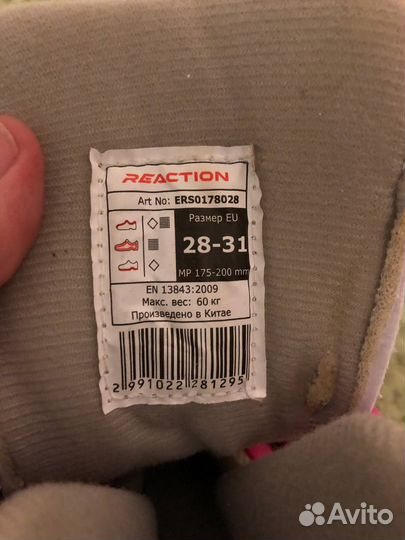 Ролики детские 28-31 раздвижные + комплект защиты