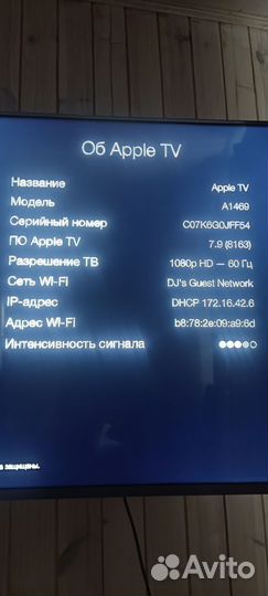 Apple tv 3
