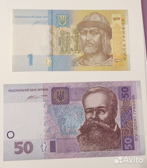 Банкноты гривны украины