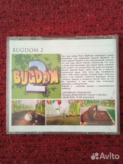 Игра Bugdom 2