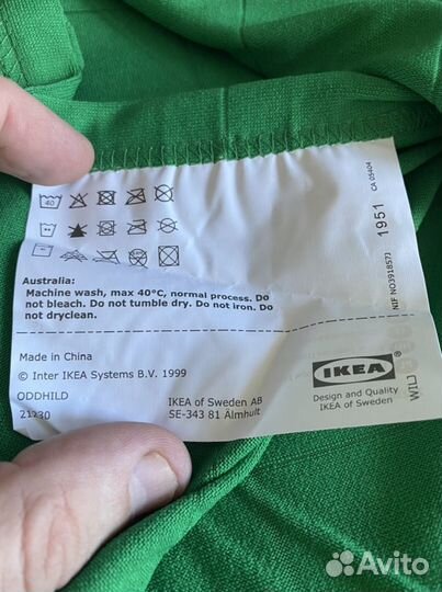 Плед IKEA oddhild