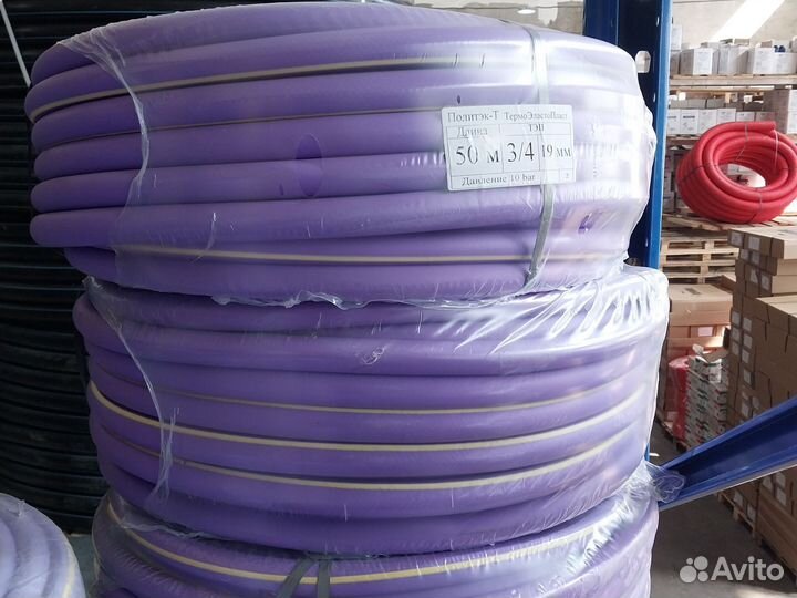 Шланг для полива 3/4 50метров