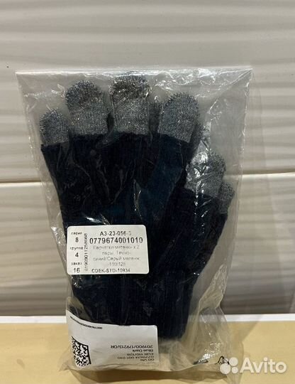 Перчатки митенки 2 в 1 нм новые 110/128