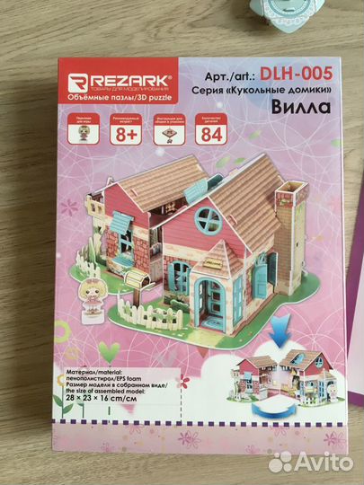 Rezark Вилла DLH-005