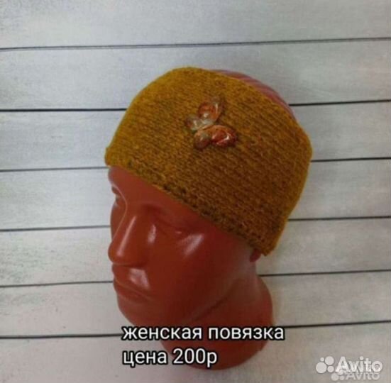 Повязка на голову вязаная