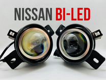 Лазерные противотуманки Nissan BI-LED Premium