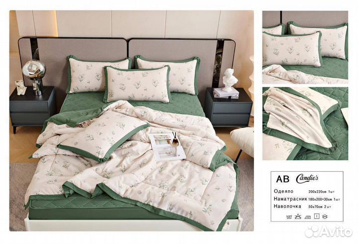 Постельный комплект с одеялом и наматрасник