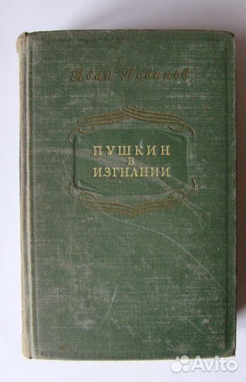 Серия жзл,военные мемуары,биография