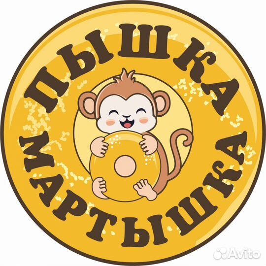 Повар кассир