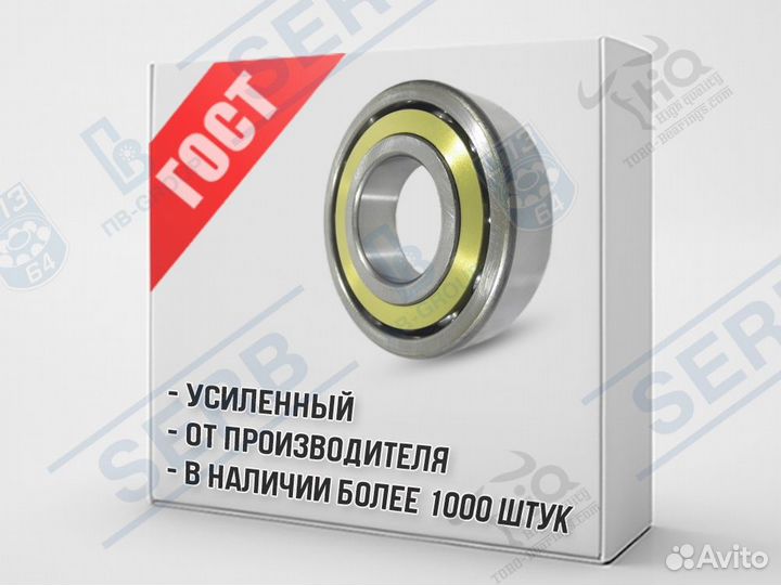 Подшипник 46206Л (30*62*16мм) аналог 7206 ACM