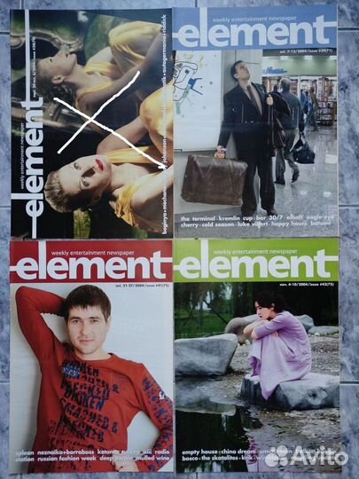 Журнал Element Москва 2003 2004 2005 2006 39 штук