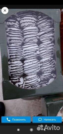 Яблочное чудо