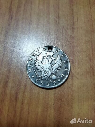 Монета 1 рубль серебро
