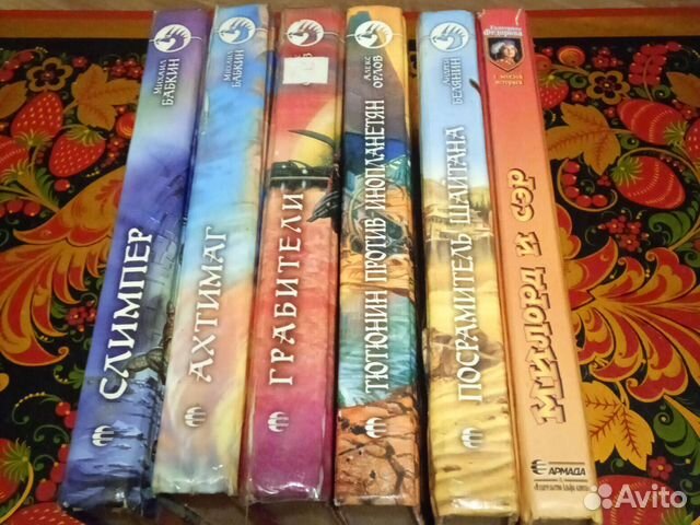 Книги. Фантастический боевик