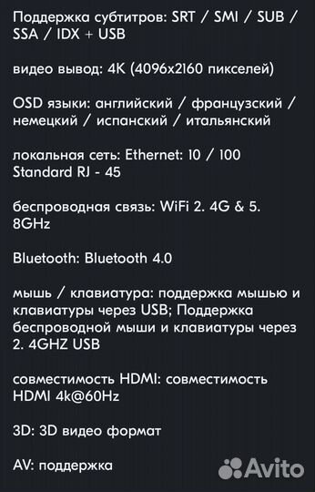 Приставка Н96max