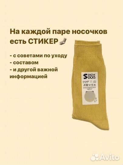 Носки Uniqlo (Sencha) g-3713