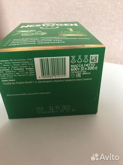 Детская смесь nestogen 1