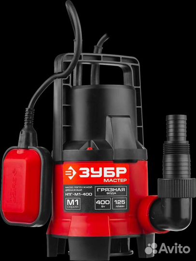 Насос погружной 