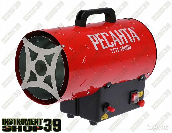 Тепловая пушка газовая Ресанта тгп-10000
