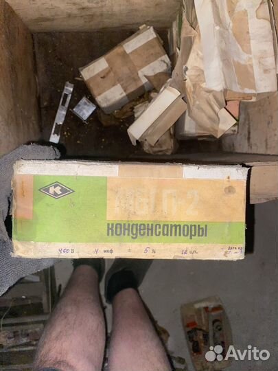 Конденсаторы мбгп-2