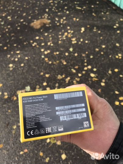 Xiaomi Poco M3 Pro, 4/64 ГБ