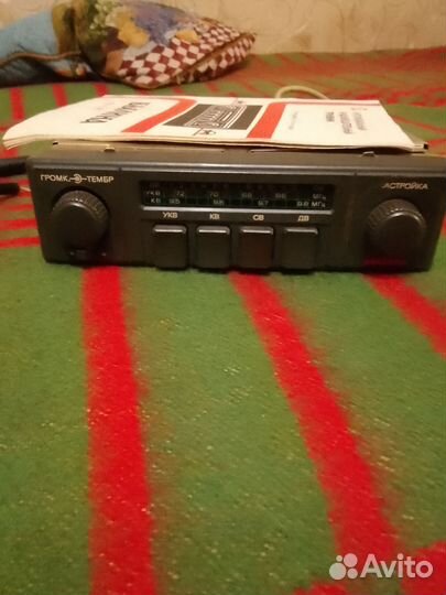 Радиоприемник СССР