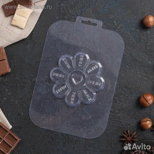 Форма для шоколада и конфет «Любовная Ромашка», цв