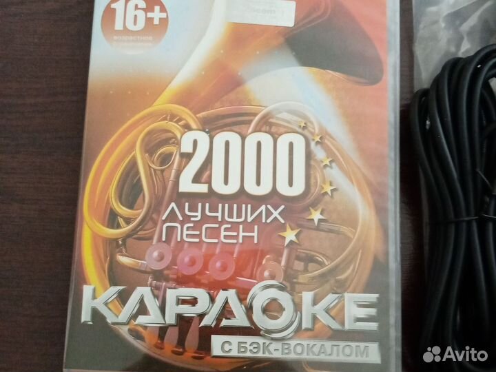Комплект для караоке (микрофон + диск 2000 песен)
