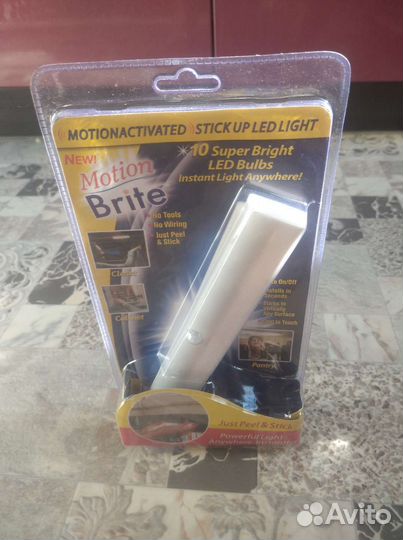 Беспроводной светильник с датчиком движения