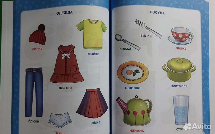 Обучающие книги Жуковой