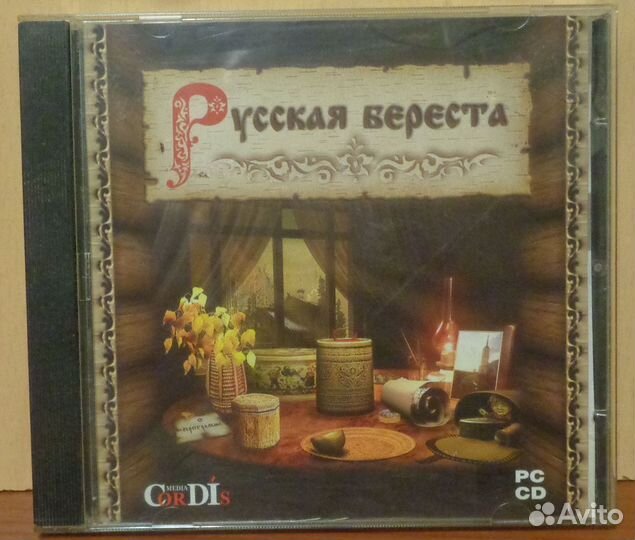 Русская береста и Лаковая миниатюра 2002 Лицензия