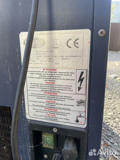 Охладитель