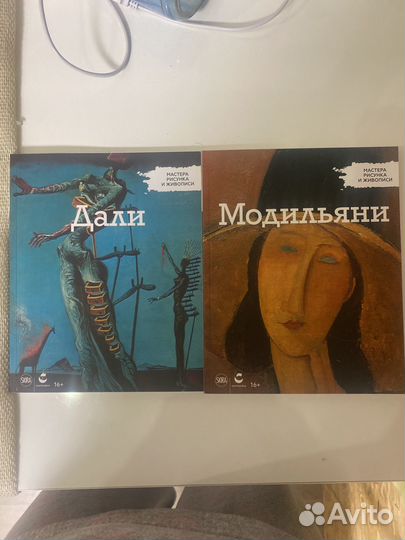 Мастера рисунка и живопоси