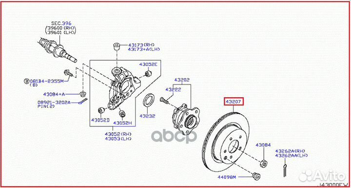Диск тормозной задний nissan 43206-EG000