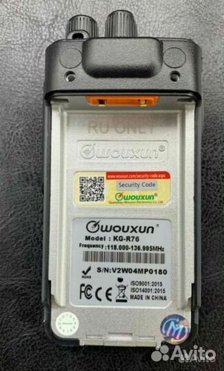 Авиационная рация Wouxun KG-R76, type-c, новое