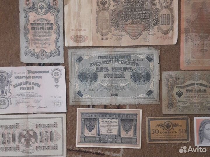 Одним лотом 25000рублей