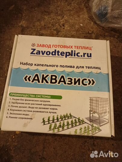 Капельный полив для теплицы