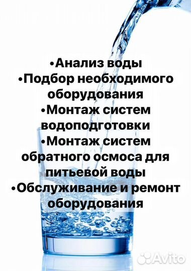 Ремонт скважин, чистка скважин, промывка скважин