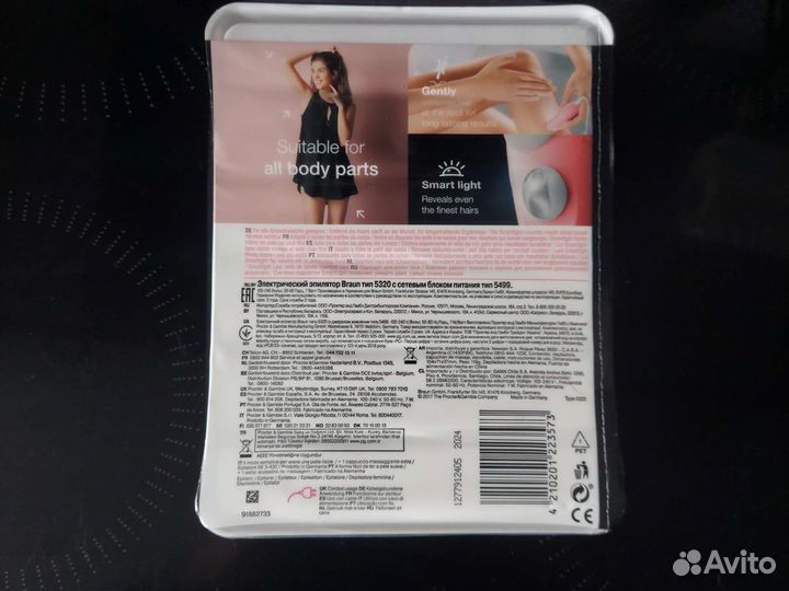 Эпилятор braun silk epil 3