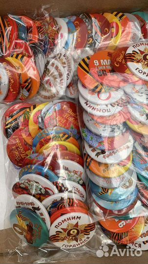 Флаги к 9 мая