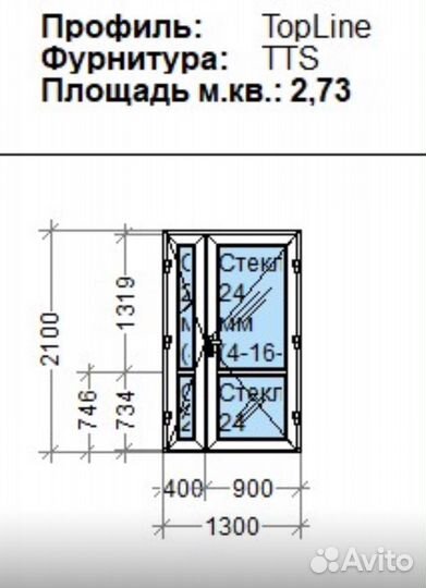 Дверь пластиковая со стеклом