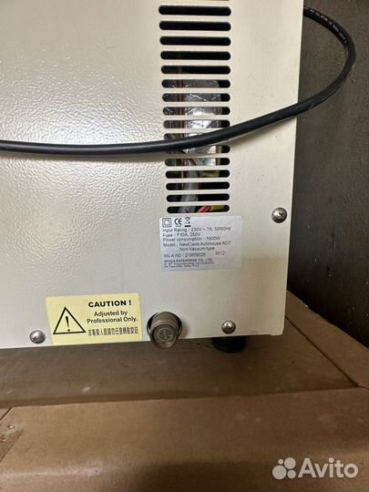 Автоклав медицинский