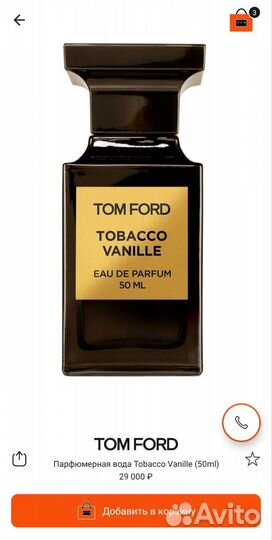 Tom ford tobacco vanille 50 ml новые