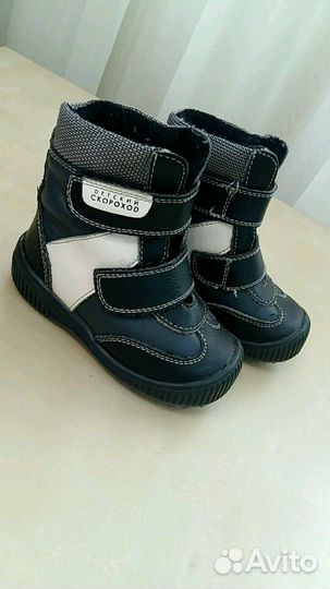 Ботиночки деми 