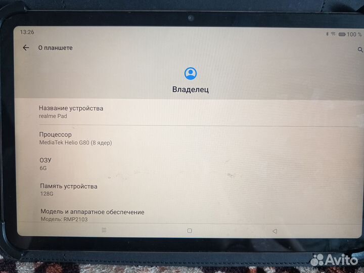 Планшет Realme Pad