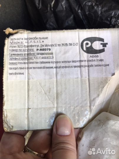 Гидроусилитель руля P-RE079 на Рено